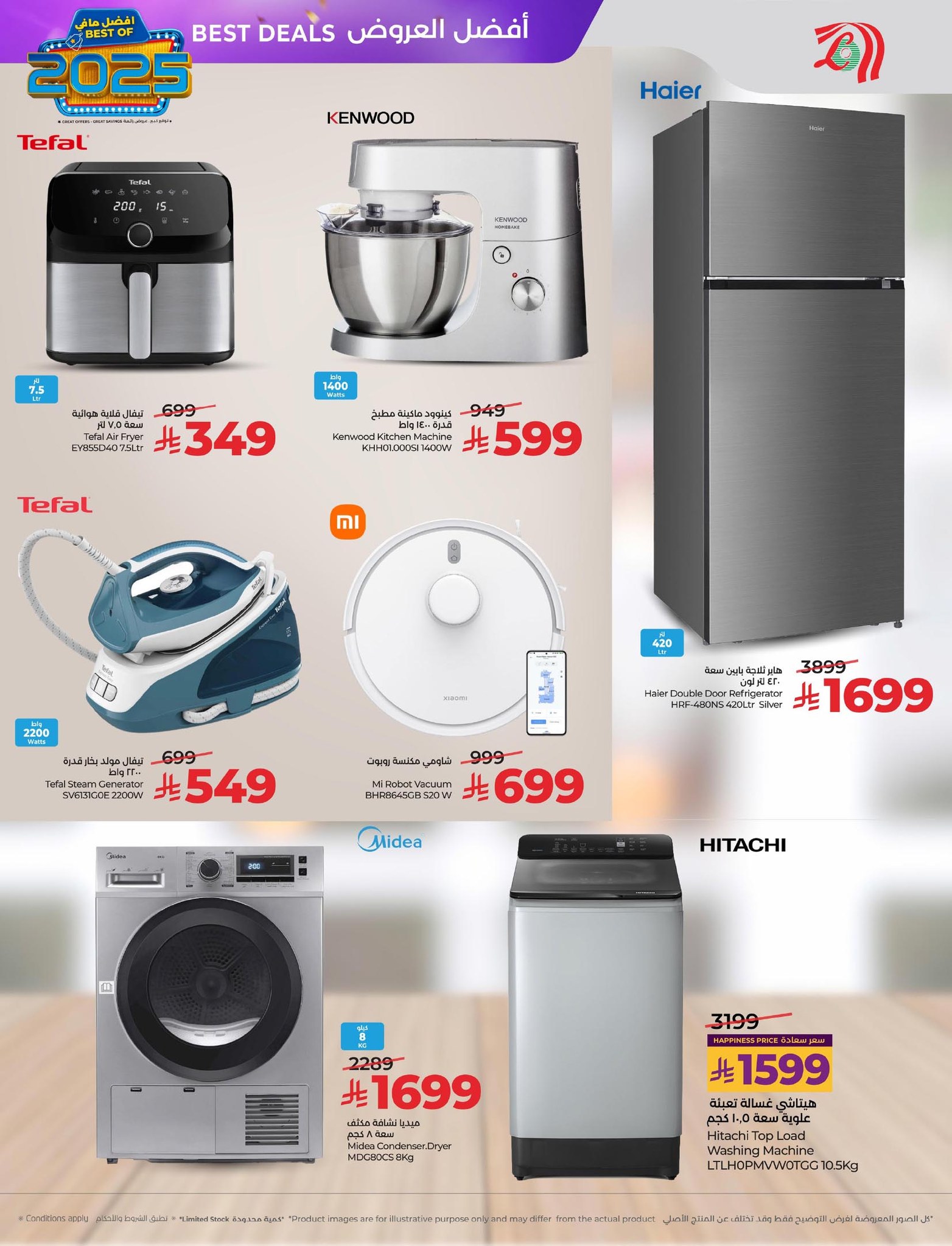 lulu-dammam-shati offers from 24dec to 31dec 2025 عروض لولو الدمام الشاطئ من 24 ديسمبر حتى 31 ديسمبر 2025 صفحة رقم 87